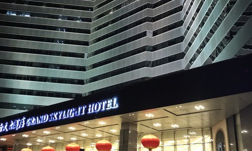 北京格蘭云天大酒店（鳥巢國家會議中心店）—— 一站式展覽展示服務(wù)的理想之選