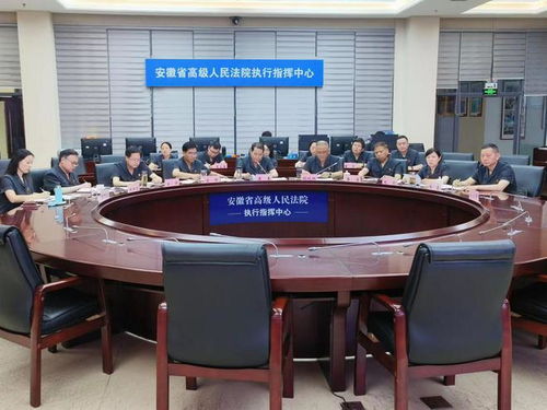 服務法治化營商環境，聽聽這場會議怎么說
